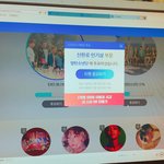 [방탄소년단] 총공이야 달려
