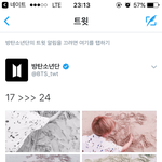 [방탄소년단] 17살때<b>만나</b> 24살인 지금까지