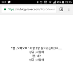 [인피니트] 헐...이런 <b>일화</b>도 있었넼ㅋㅋㅋ