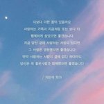 [조언부탁해] 선배때문에..