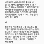 [댓글부탁해] 미친 <b>인생</b> <b>최대</b>고민이다