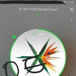 [EXO] 야 애두라 나 뉴리디사는데