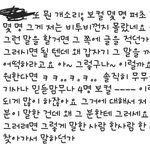 [마마무] 타팬입니다