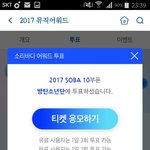 [방탄소년단] 열투<b>하장</b> 이삐들