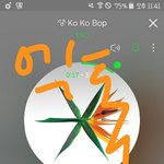 [EXO] <b>수록</b>곡 하트 10만넘는거 5개있는거실화냐