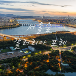 [추반부탁해] 자주하는 망상들 쭉 써봐  이 글은 성지가 됨. 남친생김...