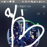 [뉴이스트] 상상놀이나 할까??