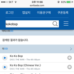 [EXO] 얔ㅋㅋㅋㅋㅋ개신기한데 이거 둥이냐?
