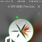 [EXO] 야근데진짜 <b>소바</b> 띠아라 뭐야...