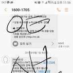 [EXO] <b>소바</b> 다운인증