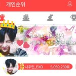 [시우민] ㅊㅇㄷ 진짜 대박이다!!!!