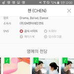 [EXO] 애들개인활동까지해서 올해 <b>명전</b>간거 벌써3개