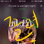 [뉴이스트] 렌 이름 유래가 뭐야?
