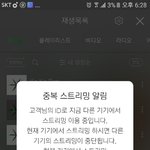 [EXO] 멜뮤 <b>솔이</b>바다 투표 ㄱㄱ