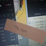 [EXO] 야시ㅣ발 구ㄴ염_같은년 3개남