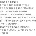 [뉴이스트] <b>초딩</b>미 강배코 반전일화