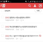 [EXO] 옛날에 엑톡에 썼던 글 보는데 ㅈㄴ <b>추억</b>
