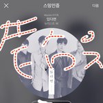 [뉴이스트] ㅅㄷ 러브들 나좀 달래줘