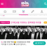 [임영민] 오늘<b>시작</b> 까먹기<b>전</b>에
