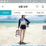 <b>래쉬</b>가드 ㄱㅊ?