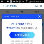 [방탄소년단] 지민이 목소리(?) 한 번만 들어줘 제발 ㅠㅠ