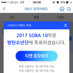 [방탄소년단] 베톡 <b>1</b>위<b>2</b>위글 신고좀 해줘 제발.....
