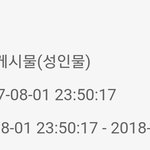 ㅋㅋㅋㅋㅋㅋㅋㅋㅋㅋㅋㅋㅋ1년정짘ㅋㅋㅋㅋ