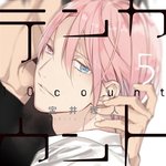 <b>BL</b>만화 추천해줌 (설명 고자 주의)