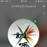 [EXO] ㅅㅂ 조카 소름돋아