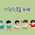 [뉴이스트] 러브라면 <b>필수템</b>❤