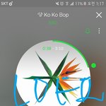 [EXO] 너네 <b>코코밥</b> 이제 몇번들음?