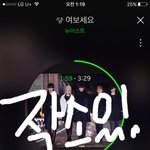 [뉴이스트] 곧 사라질 <b>작소</b>있...