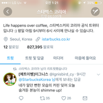 [EXO] 별<b>벅스</b> 리틧ㅋㅋㅋㅋㅋㅋㅋㅋ