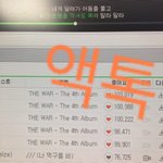 [EXO] <b>이번</b>에 수록<b>곡</b> 다 10만넘겠네ㅋㅋㅋ