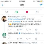 [EXO] 아니 ㅅㅂ 별벅 <b>운영</b>자 누구야ㅋㅋㅋㅋㅋㅋㅋ