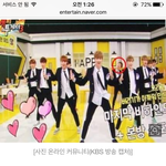 [워너원] <b>네</b><b>입</b>ㅣ어에 ㅅㅂ 지성이 기사
