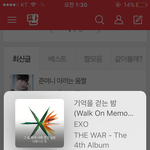 [EXO] <b>부산</b>갈곳 추천 제발
