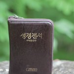 [신천지 편지] 감리교 성도님, 신약 요한계시록 읽어보세요!