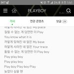 [EXO] 플보 <b>남녀</b> 바뀐버전 ㄹㅇ나왔으면