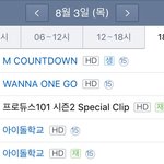 [워너원] ㅈㄴ설렌다시<b>밤바</b>ㅎㅎㅎ