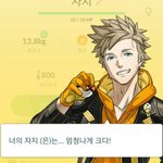 계정 만들고 있었는데 잘못된 <b>접근</b>이래