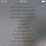 [댓글부탁해] +)내가진짜 ㄹㅇ띵곡추천해줄게