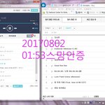 [뉴이스트] 백호곰