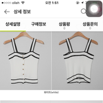 [조언부탁해] <b>나시</b> 색 추천쫌 ㅠㅠ