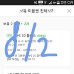 [EXO] 야 <b>투</b>액<b>플</b>에 앨범 공구 2차 하자고 얘기해볼까