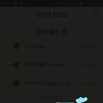 [EXO] 야 시 발 꿈에서 경수가 나한테 솊옾유불러줌