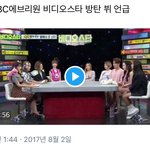 [방탄소년단] 라됴에서 울 태태언급하셨어ㅠㅠㅠㅠㅠ