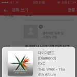 [EXO] 카페에서 남친이랑 마주보고앉기<b>vs</b>옆에 앉기