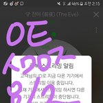 [EXO] 혹시 짹에서 그거본사람??