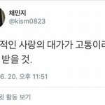 <b>개학</b>안했으면 좋겠어 평생